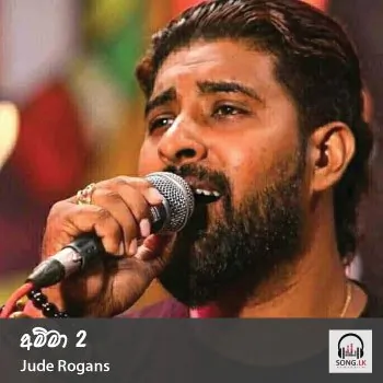 Amma 2